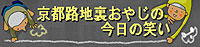 rojiura_banner.jpg